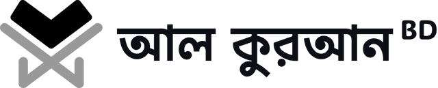 alQuranBD Logo